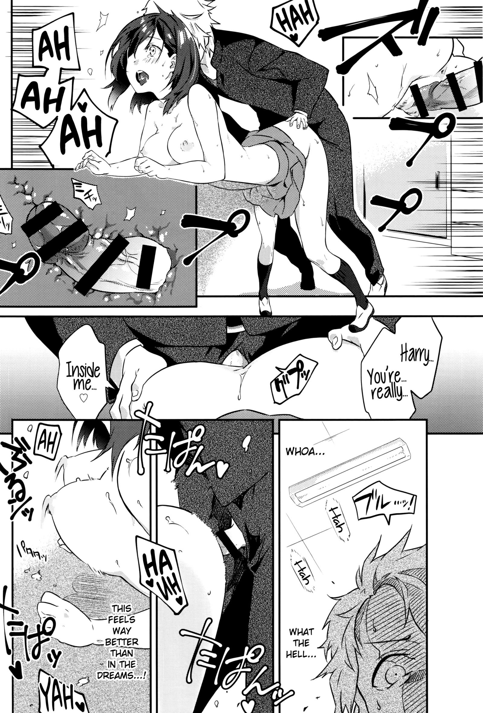 ネテモサメテモ|起きているか寝ている...