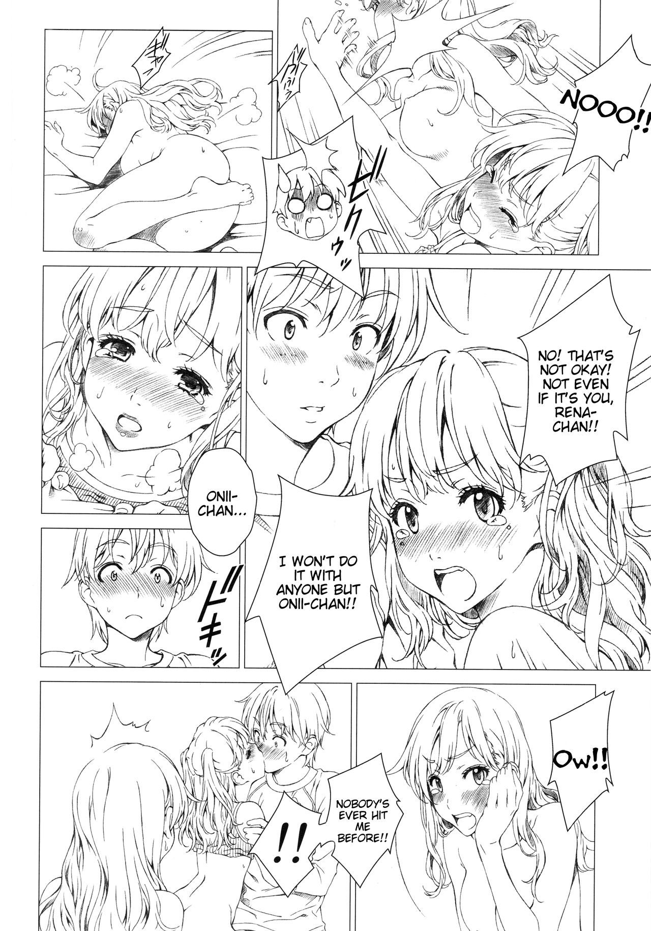 フロリオグラフィー〜ツツジ〜= Tigoris Translates =