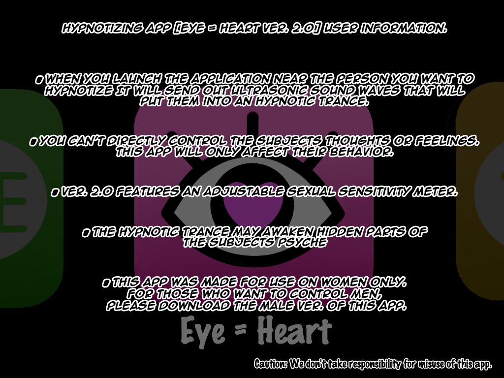 Eye = Heart ver 2.00〜ナマイキコギャルヤリホウダイ〜