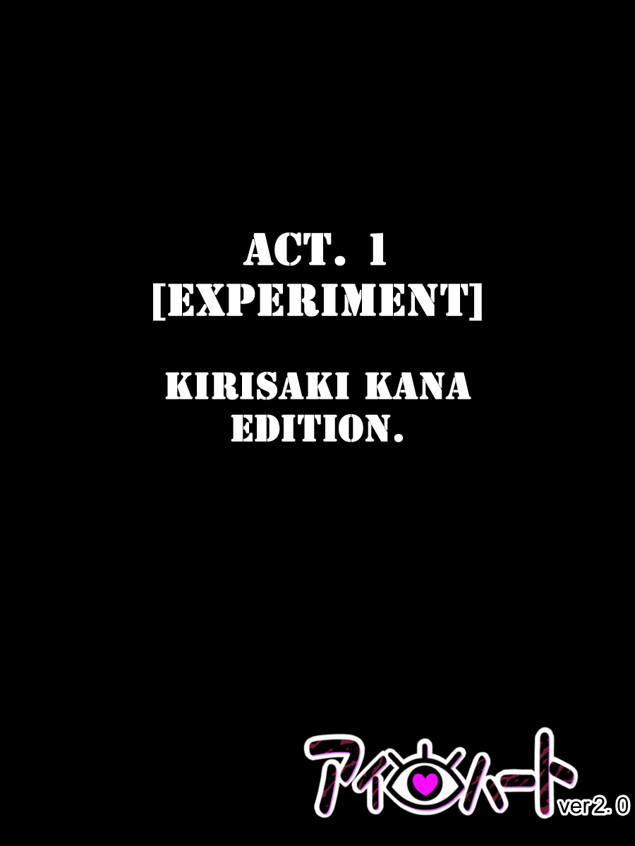 Eye = Heart ver 2.00〜ナマイキコギャルヤリホウダイ〜