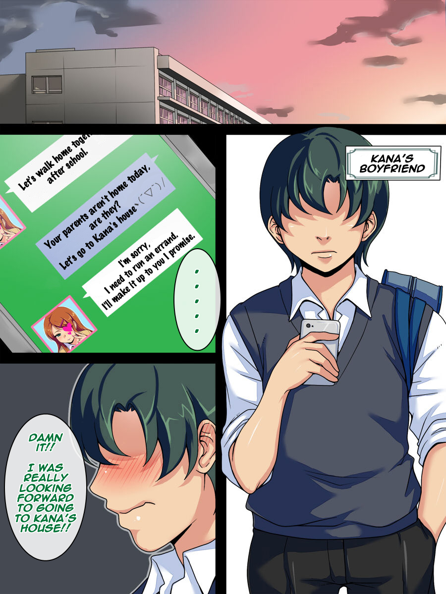 Eye = Heart ver 2.00〜ナマイキコギャルヤリホウダイ〜