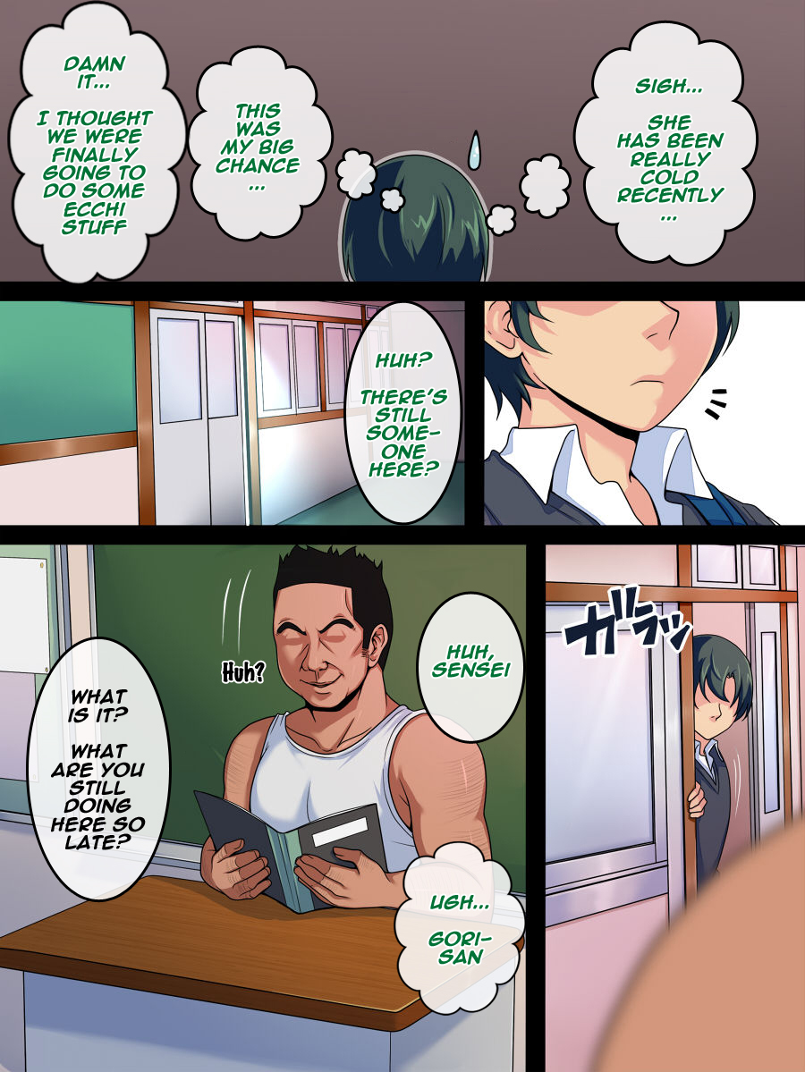 Eye = Heart ver 2.00〜ナマイキコギャルヤリホウダイ〜