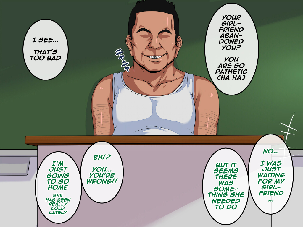 Eye = Heart ver 2.00〜ナマイキコギャルヤリホウダイ〜