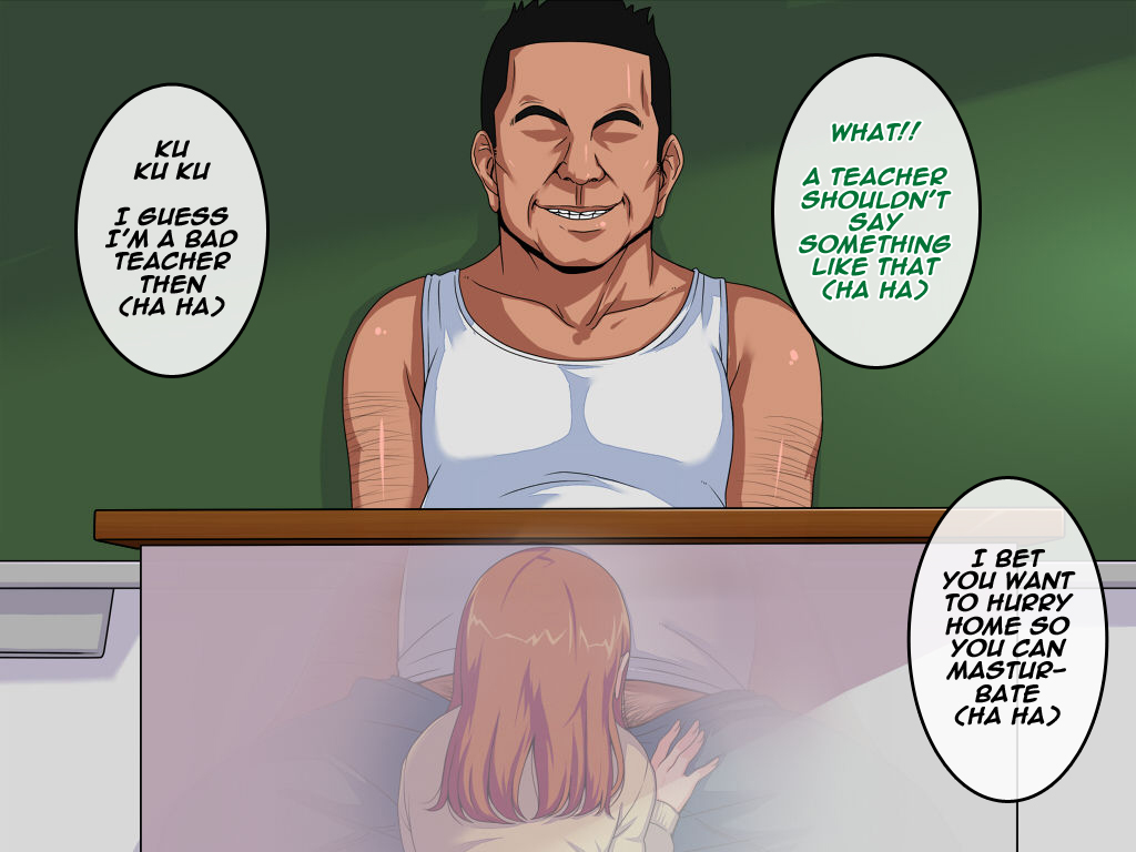 Eye = Heart ver 2.00〜ナマイキコギャルヤリホウダイ〜