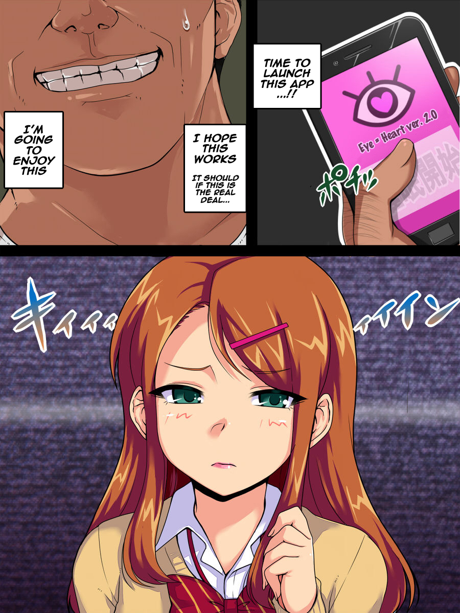 Eye = Heart ver 2.00〜ナマイキコギャルヤリホウダイ〜