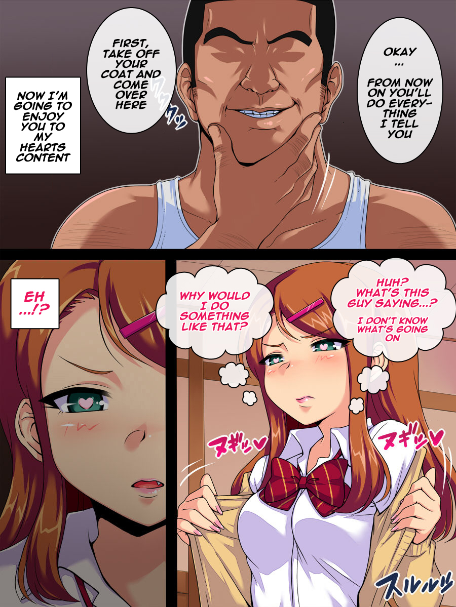 Eye = Heart ver 2.00〜ナマイキコギャルヤリホウダイ〜