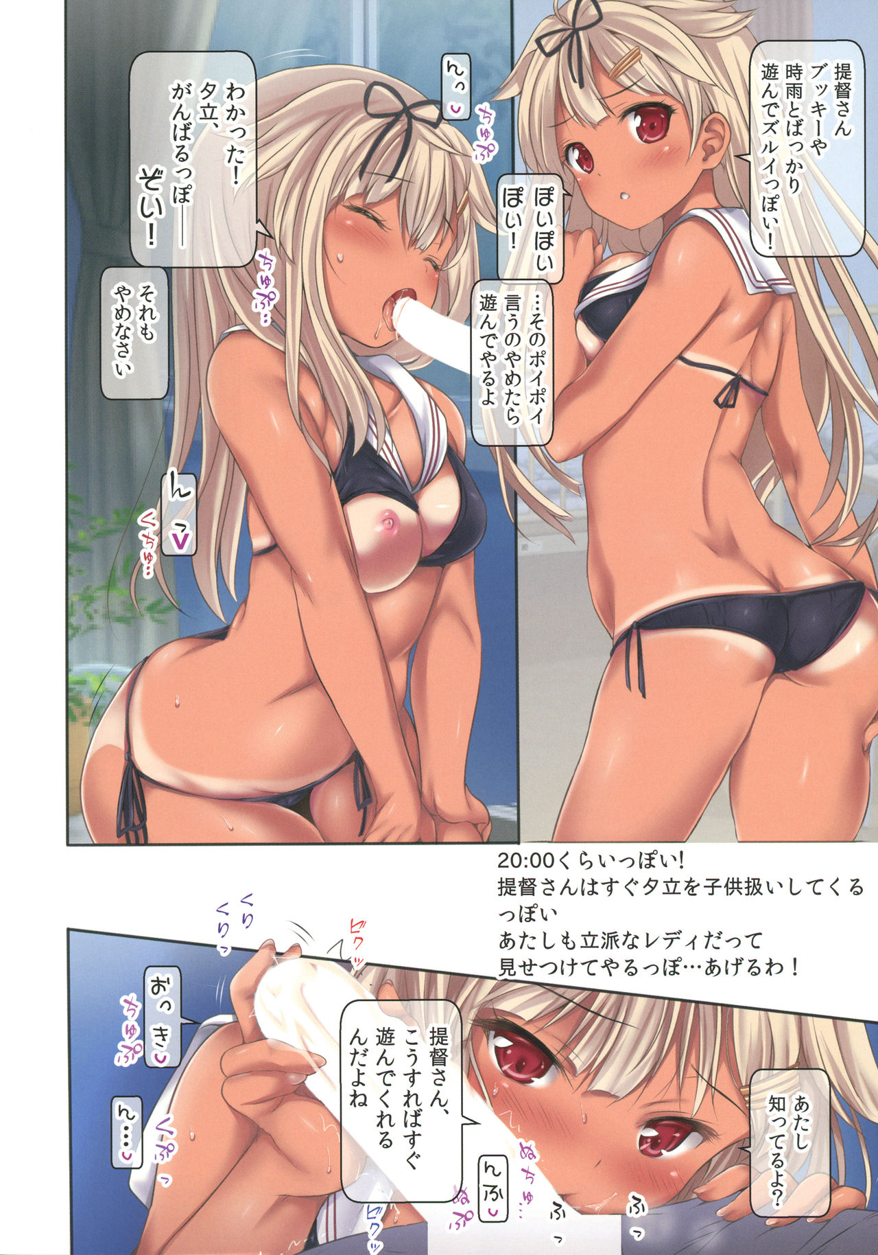 帝国の中安見。カイ