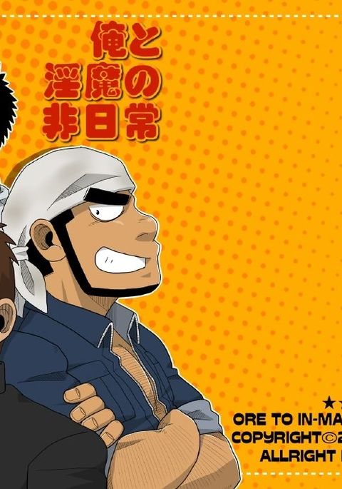 毎日以外の所持ルーチン