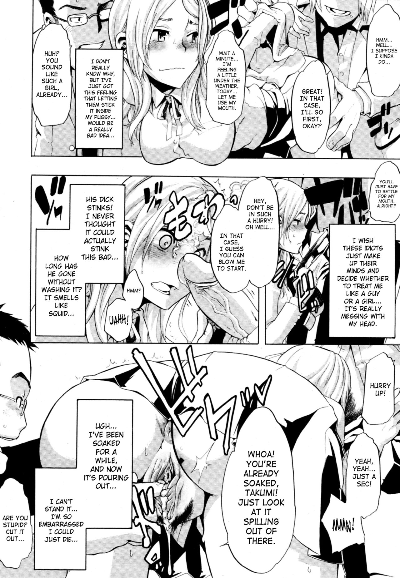 TSFモノガタリ{サハ+デスデス}