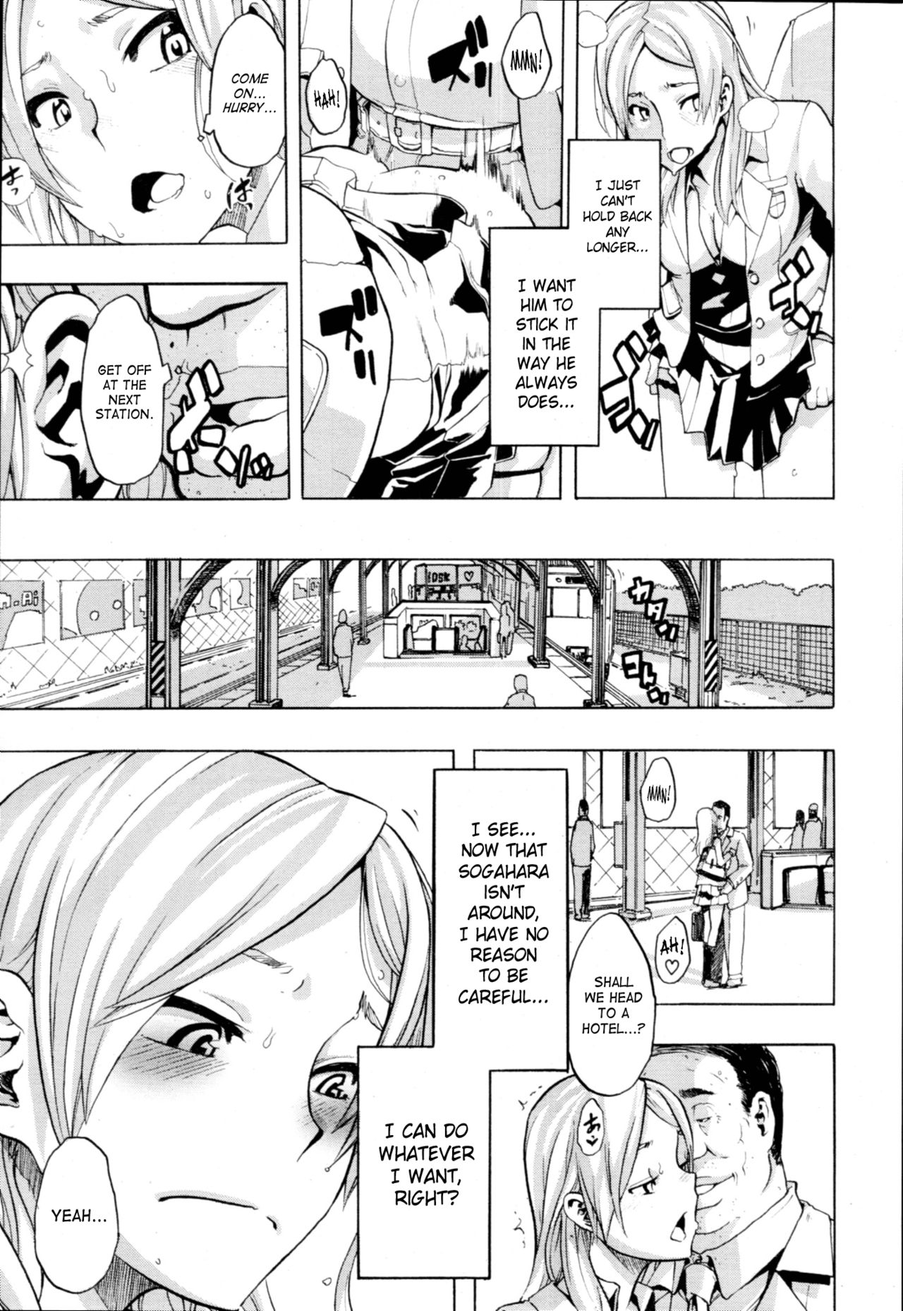 TSFモノガタリ{サハ+デスデス}