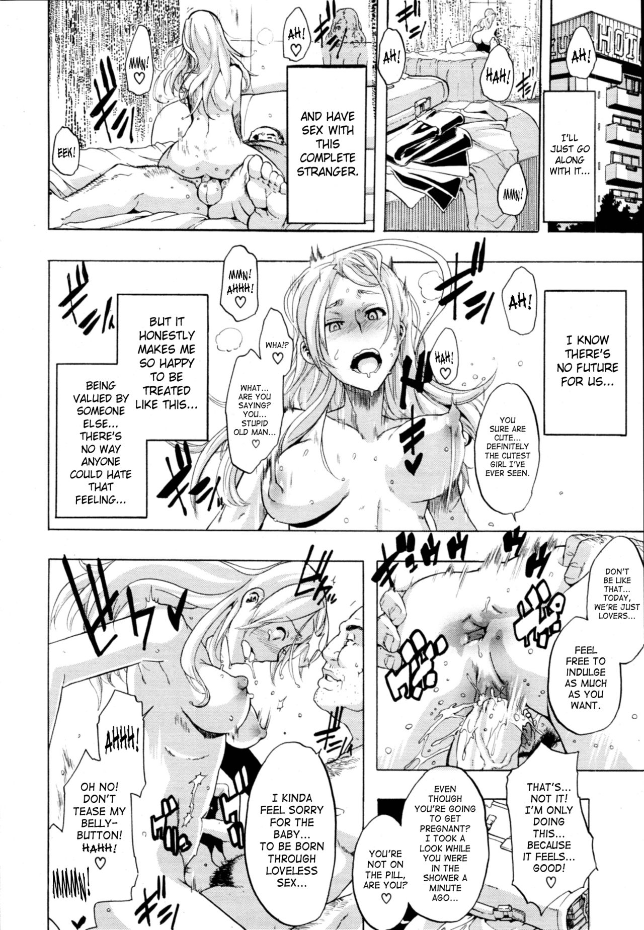 TSFモノガタリ{サハ+デスデス}