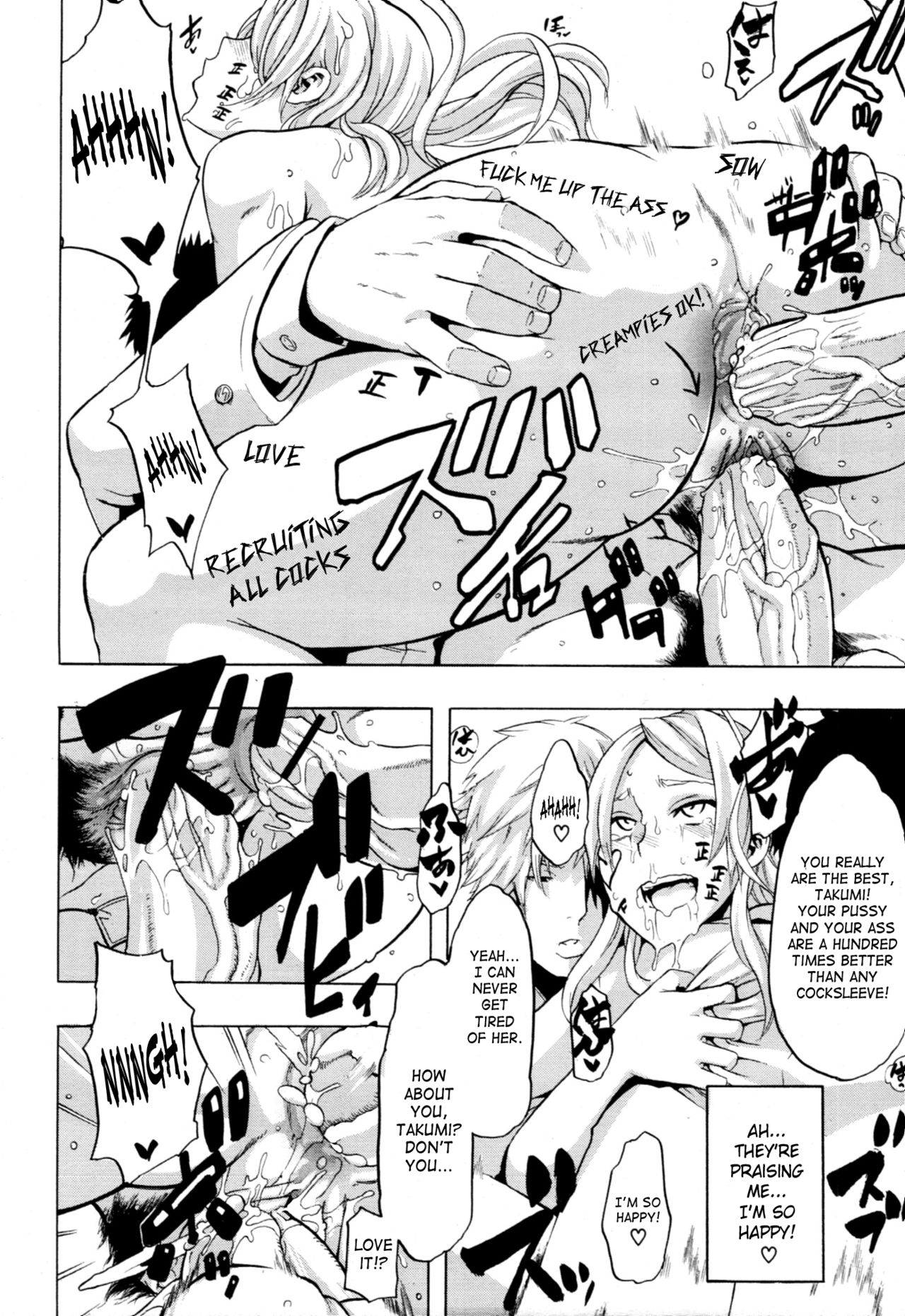 TSFモノガタリ{サハ+デスデス}