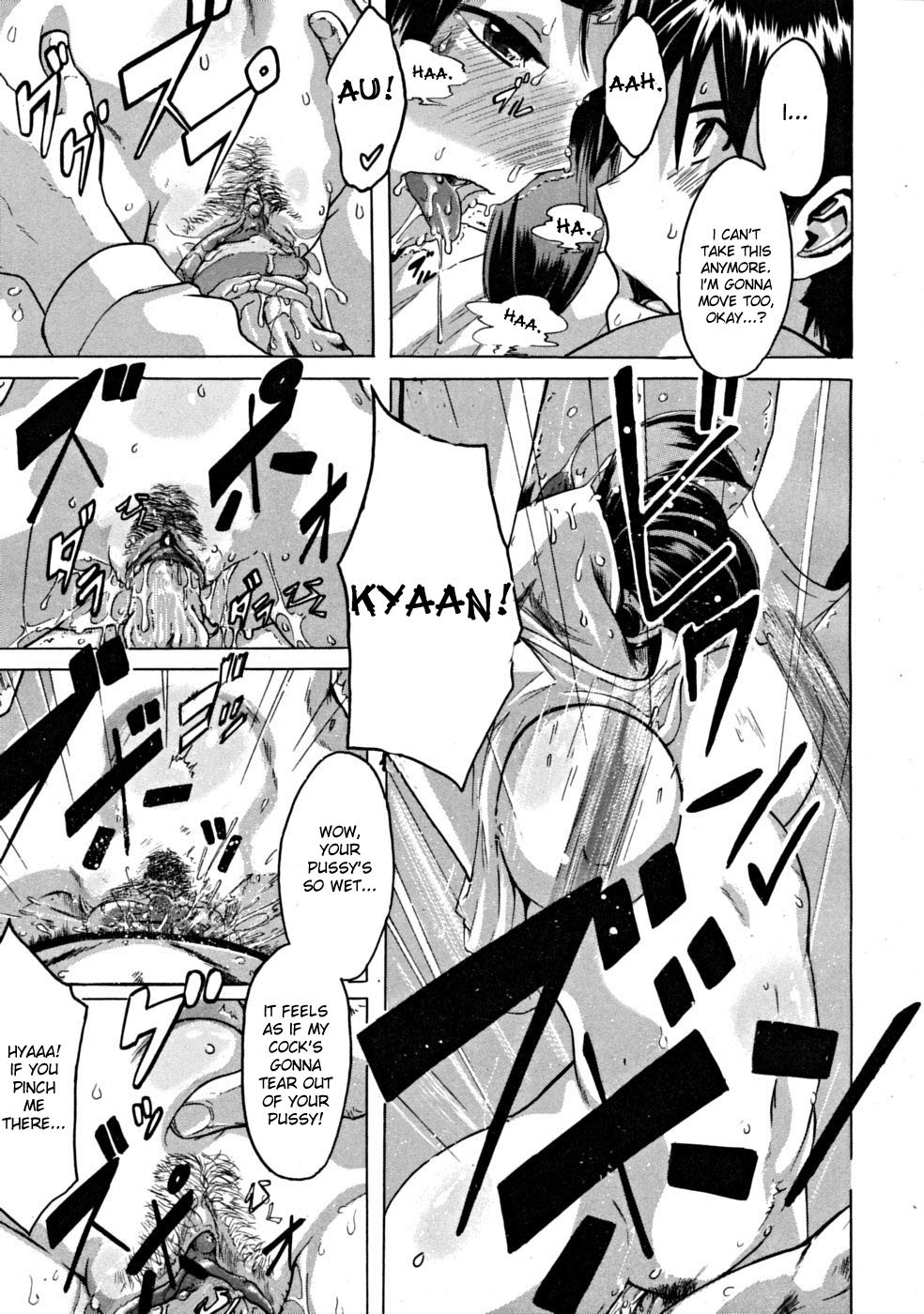 TSFモノガタリ{サハ+デスデス}