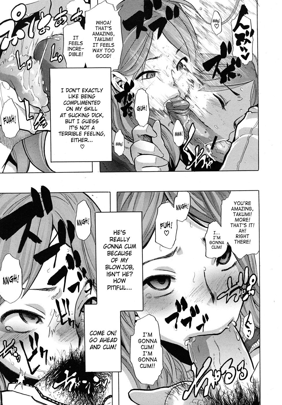 TSFモノガタリ{サハ+デスデス}