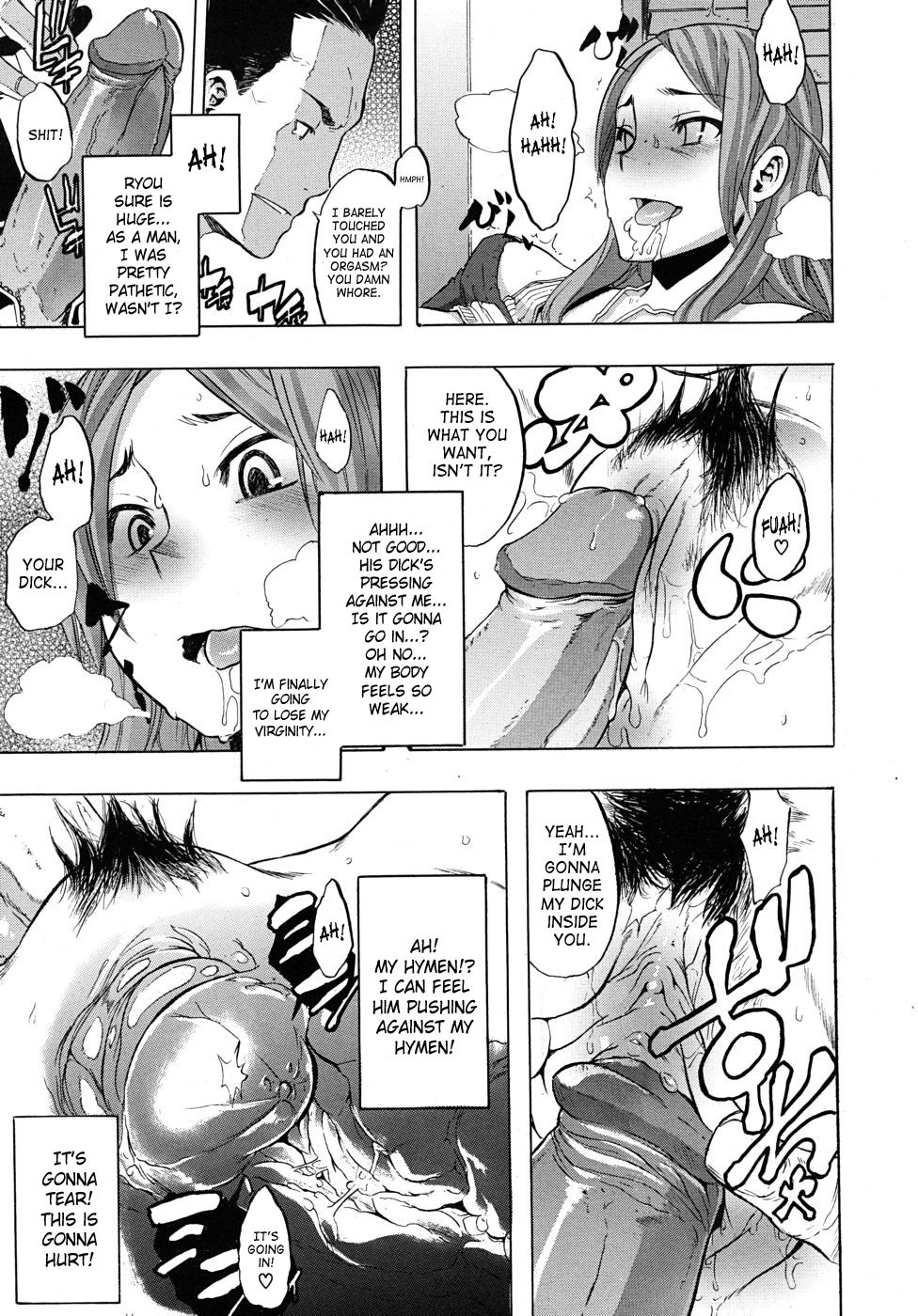 TSFモノガタリ{サハ+デスデス}