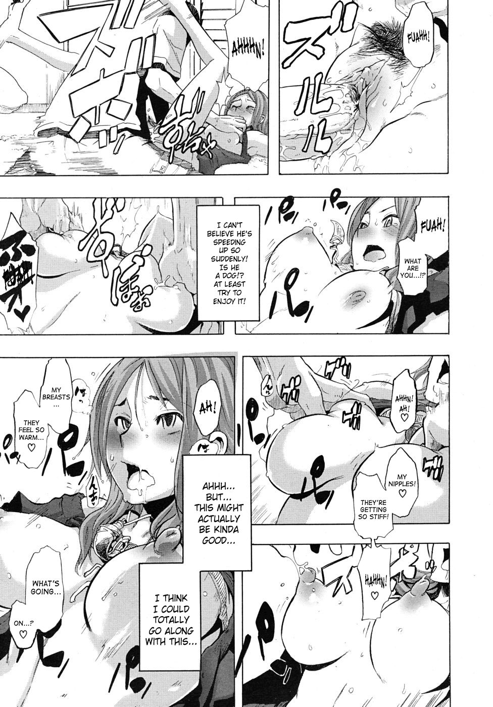 TSFモノガタリ{サハ+デスデス}