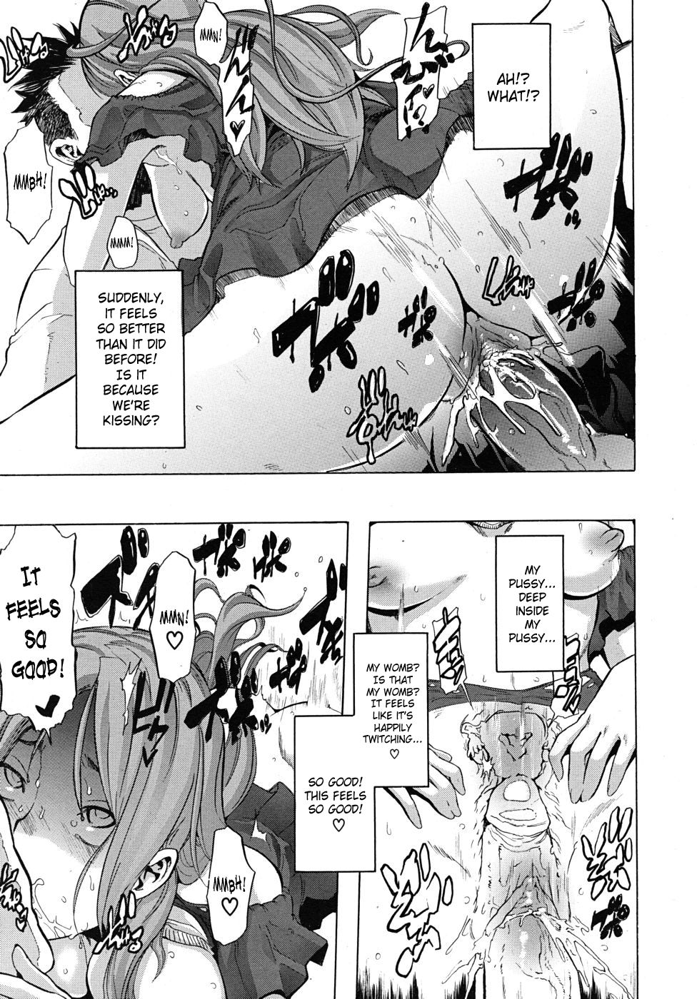 TSFモノガタリ{サハ+デスデス}