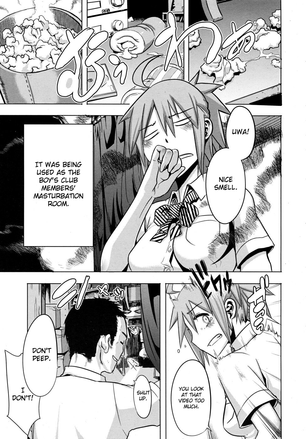 TSFモノガタリ{サハ+デスデス}