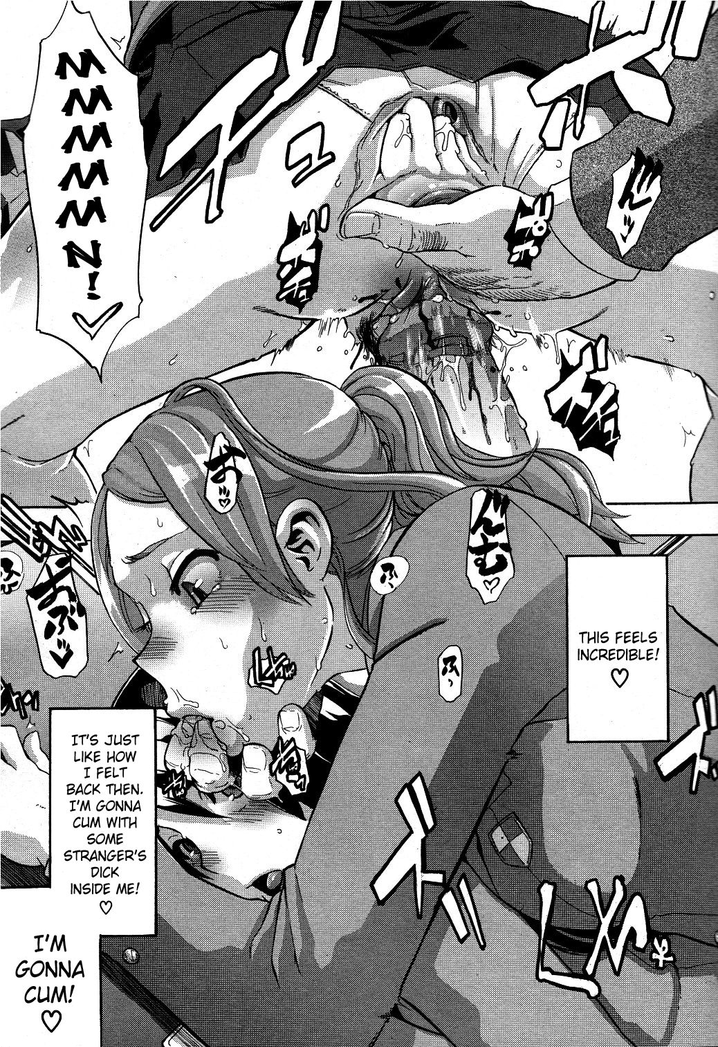 TSFモノガタリ{サハ+デスデス}