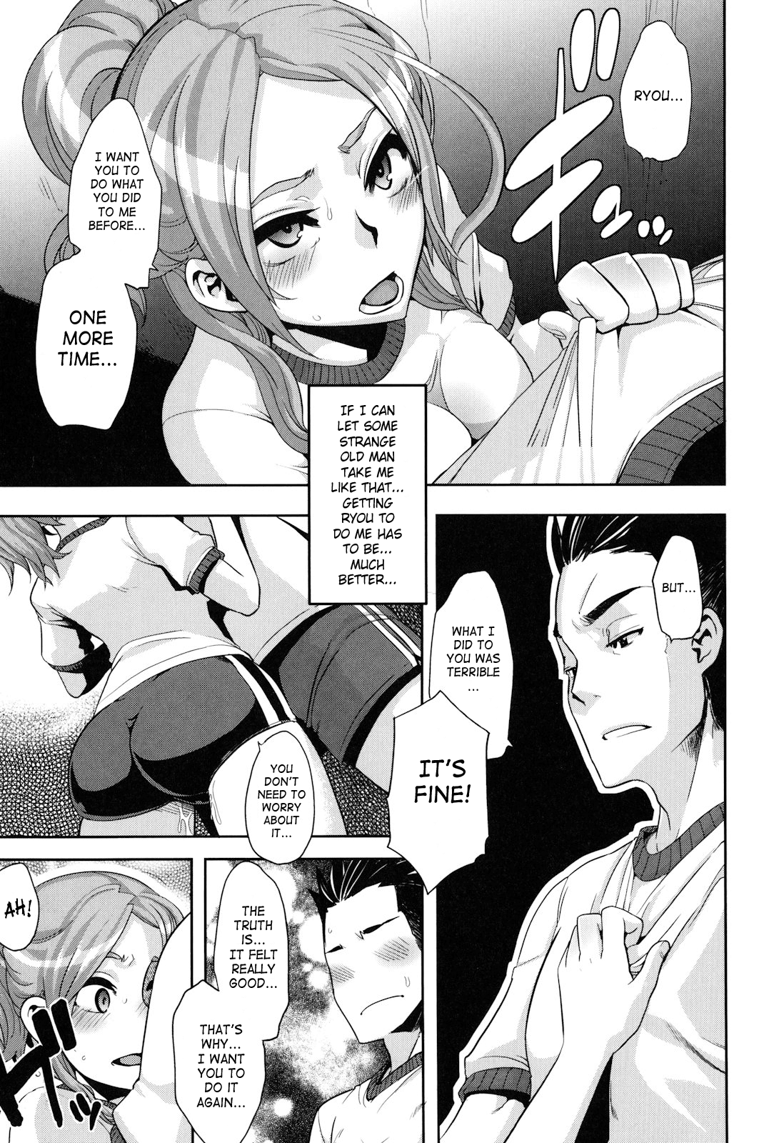 TSFモノガタリ{サハ+デスデス}