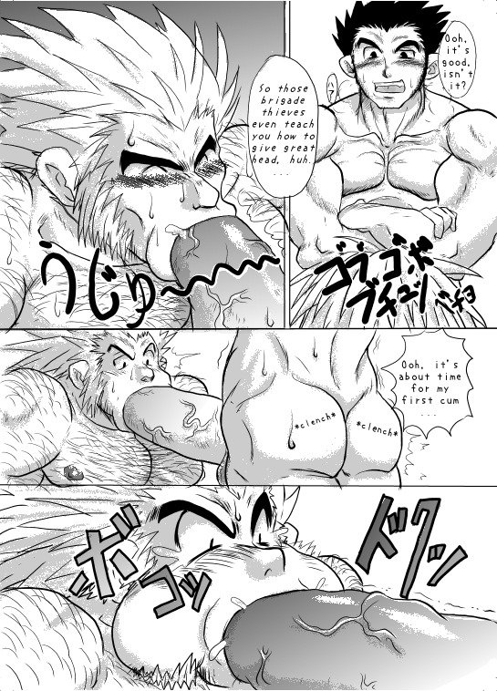 緋色の目