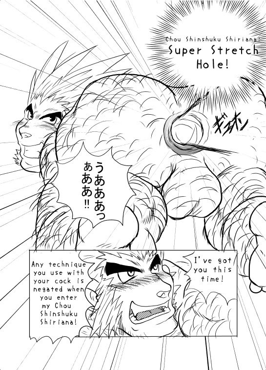 緋色の目