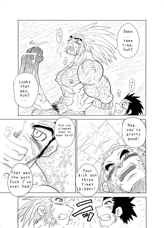 緋色の目