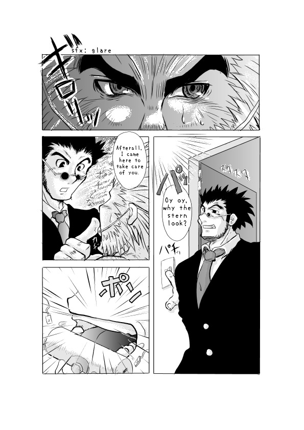 緋色の目