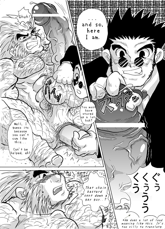 緋色の目