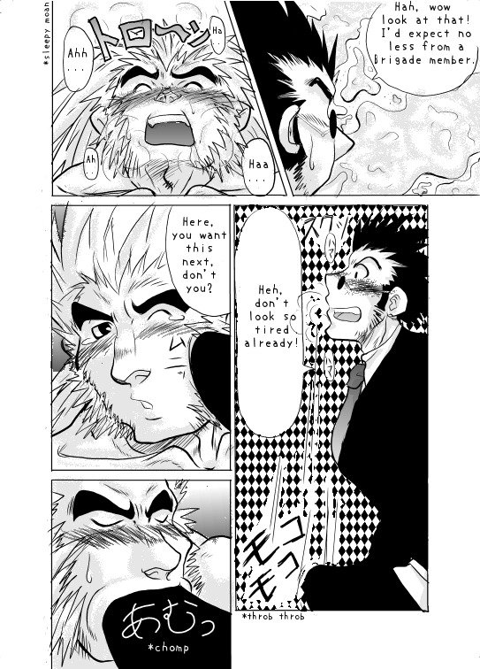 緋色の目