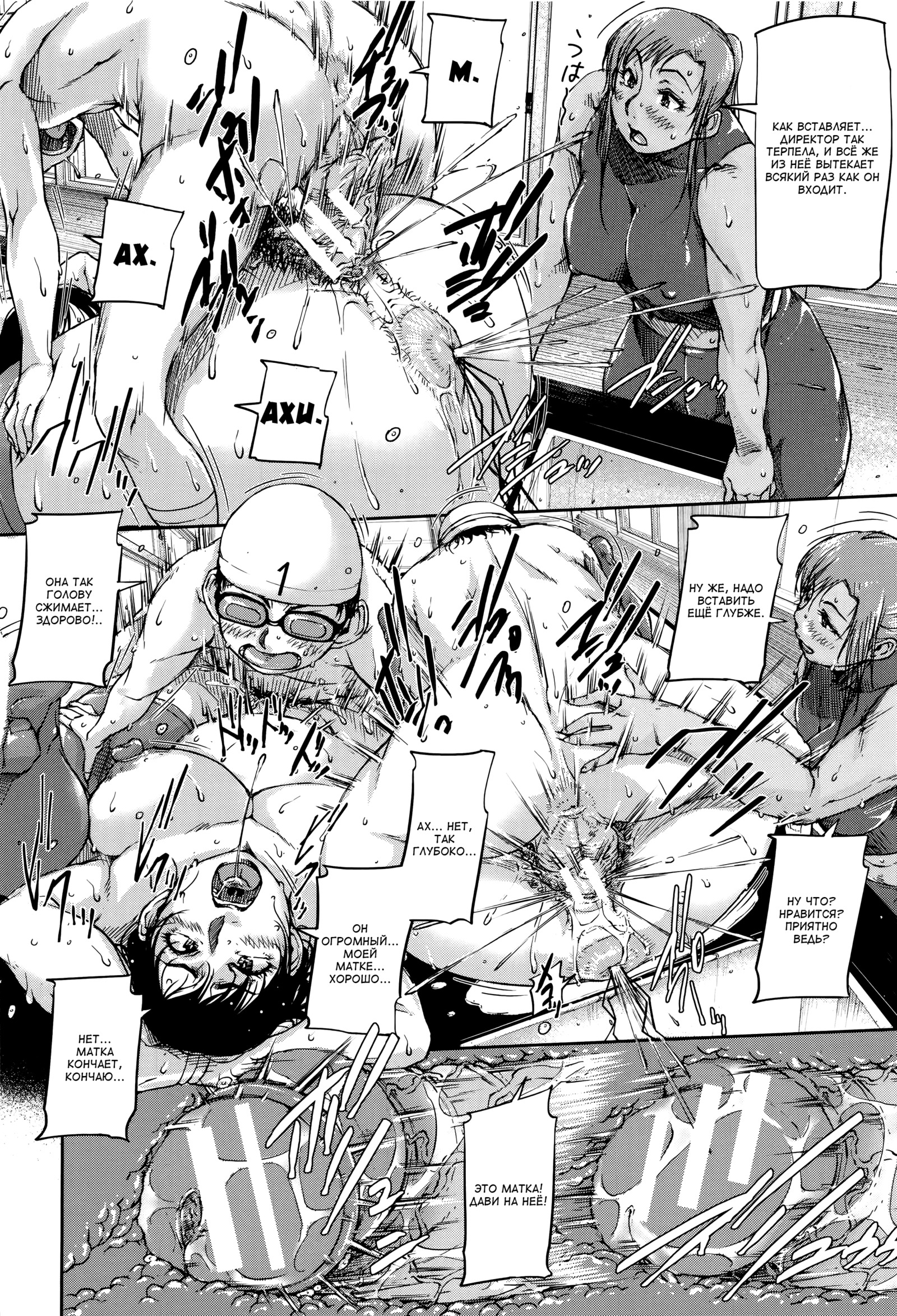 常京師ちたいとうさつろく-Ch.5