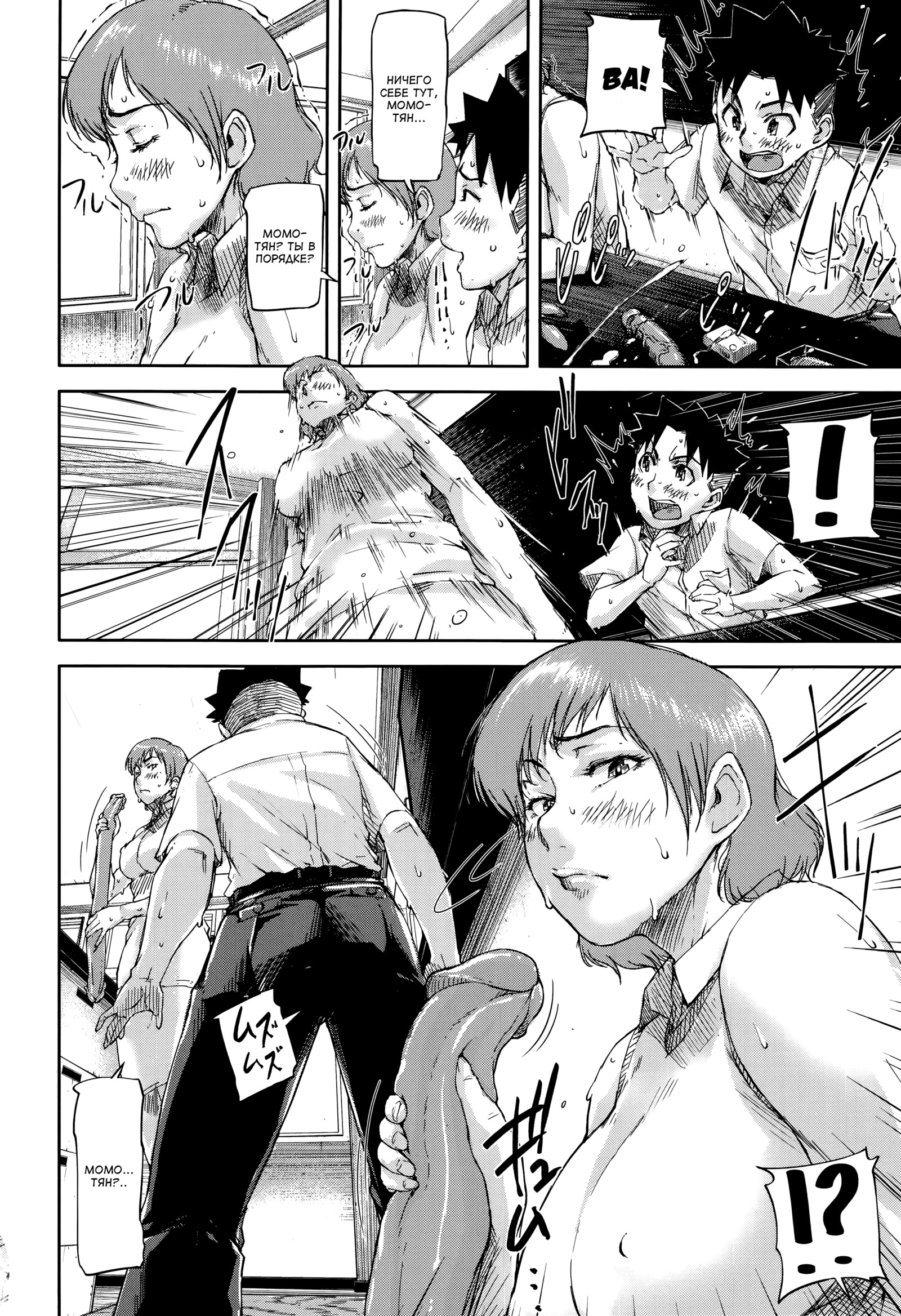 常京師ちたいとうさつろく-Ch.5