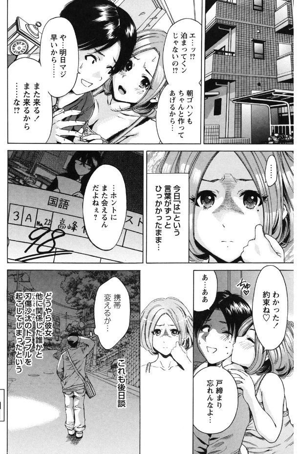 マイニチがそうにゅうび