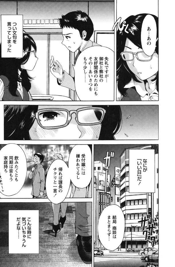 マイニチがそうにゅうび