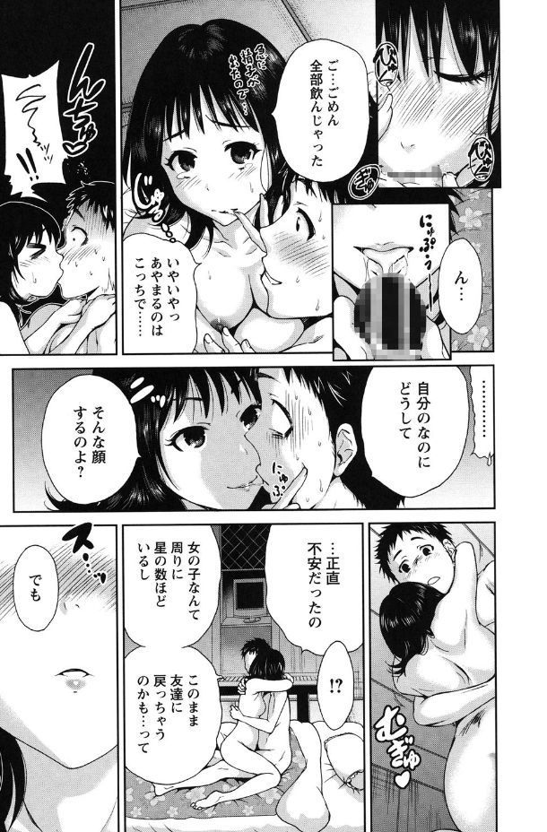 マイニチがそうにゅうび