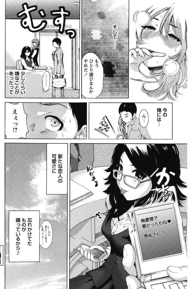 マイニチがそうにゅうび