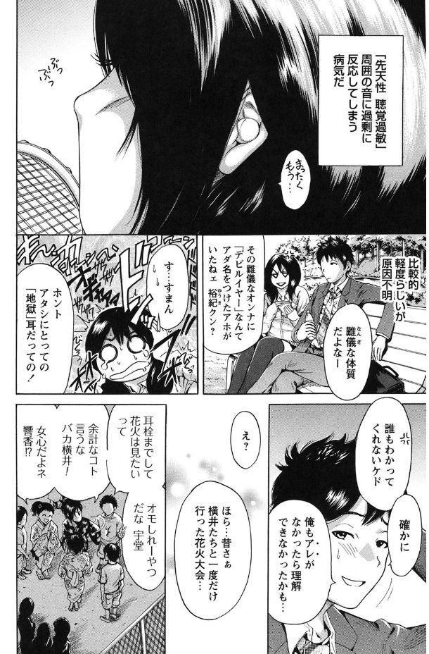 マイニチがそうにゅうび