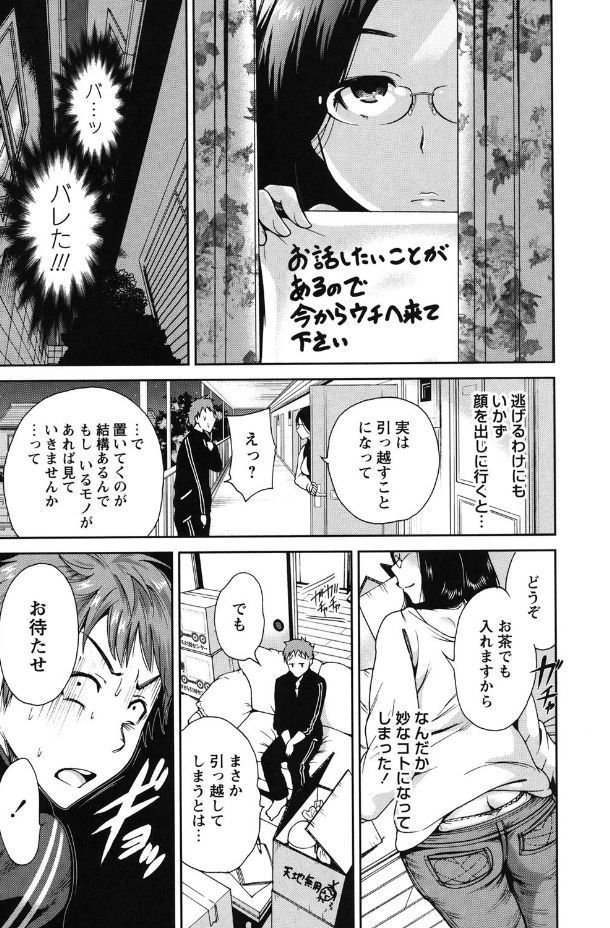 マイニチがそうにゅうび