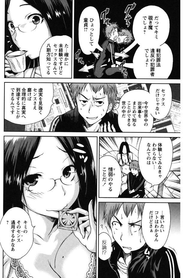 マイニチがそうにゅうび