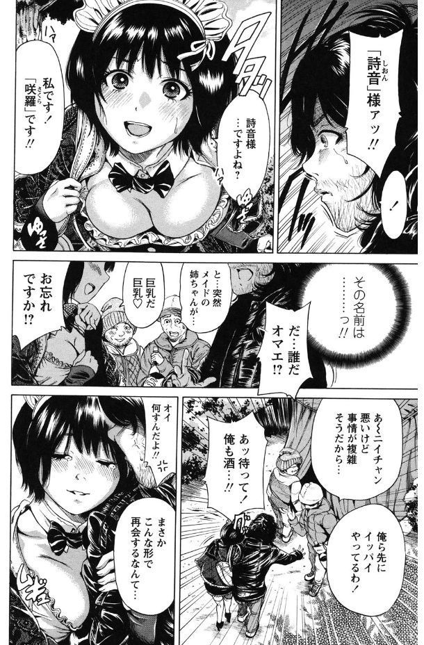 マイニチがそうにゅうび