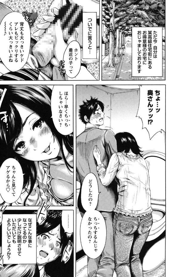 マイニチがそうにゅうび