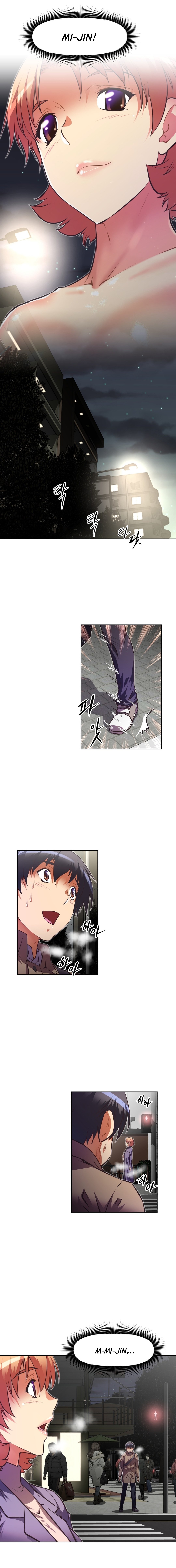 乱闘囲碁Ch.76-93