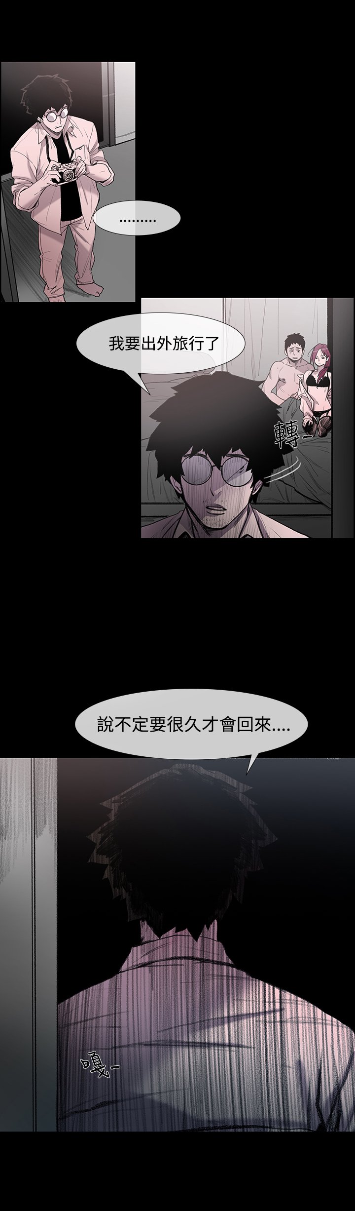 min xi敏希ch.1〜2