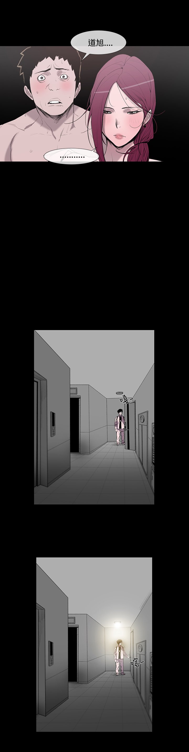 min xi敏希ch.1〜2