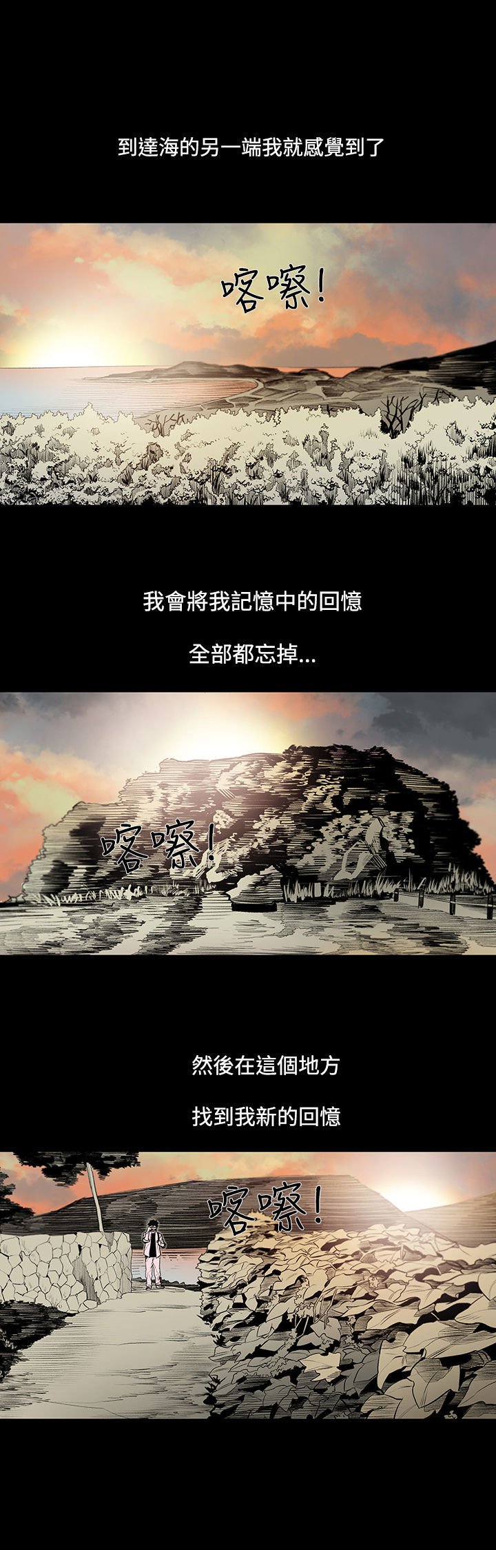 min xi敏希ch.1〜2