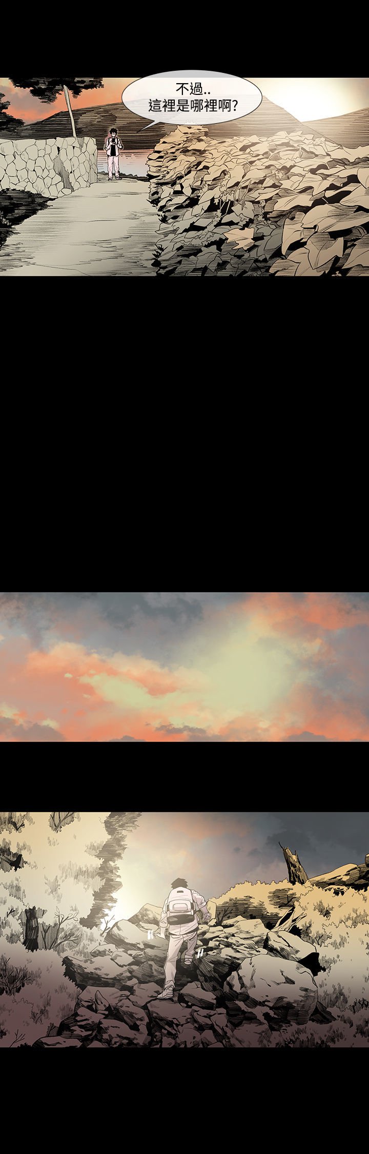 min xi敏希ch.1〜2