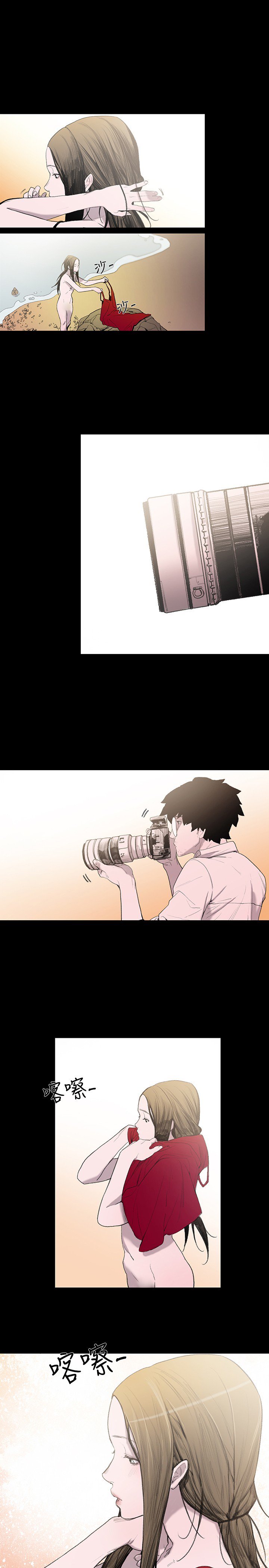 min xi敏希ch.1〜2