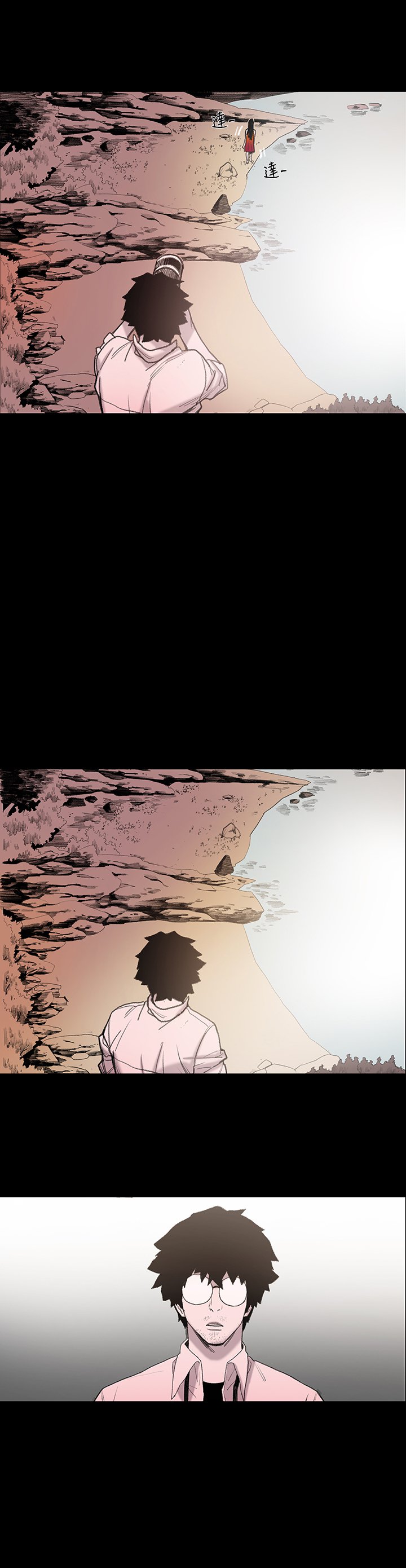 min xi敏希ch.1〜2