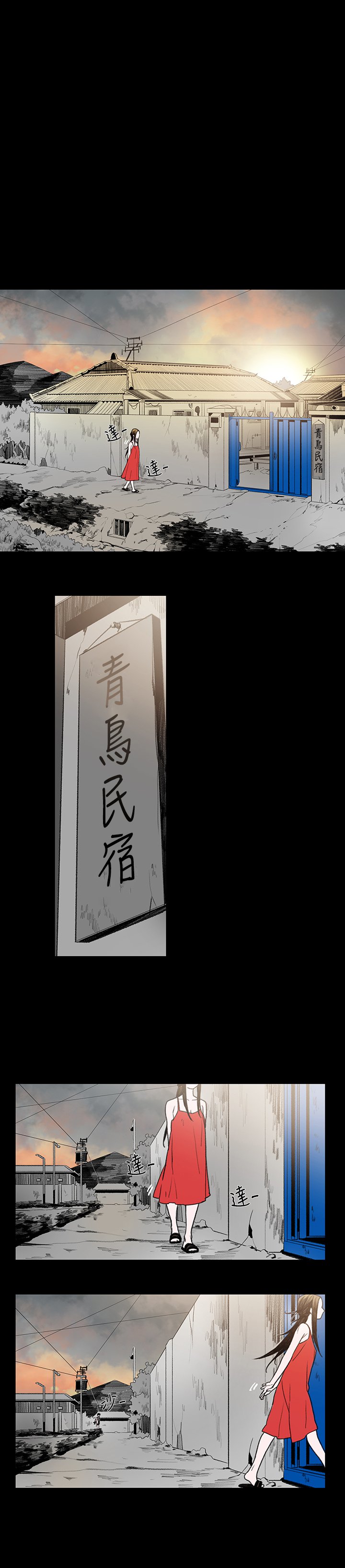 min xi敏希ch.1〜2