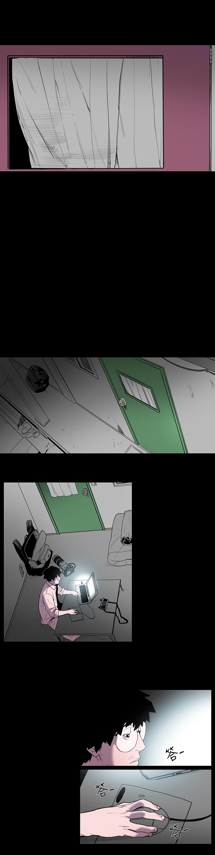 min xi敏希ch.1〜2